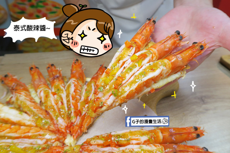 士林愛披薩 ipizza 鋪滿滿的大海蝦 獨門泰式酸辣醬