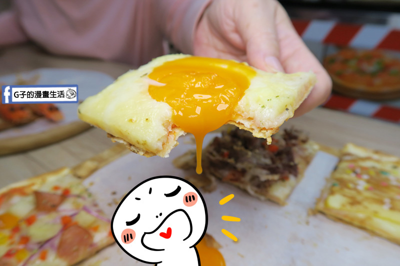 士林愛披薩 ipizza 九宮格披薩 半熟流動蛋黃