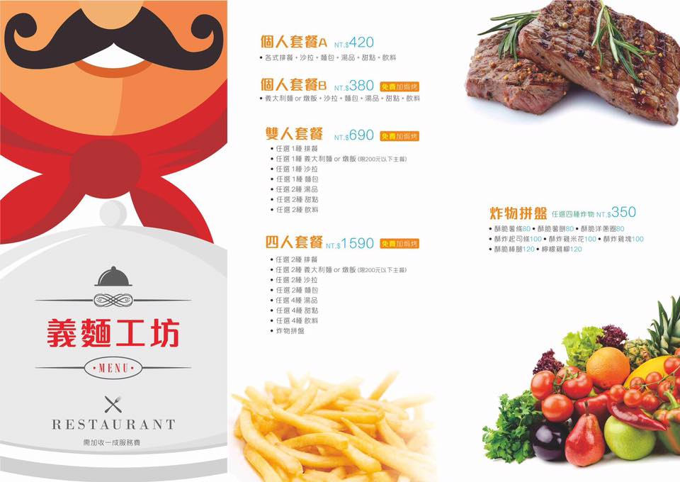 16864515_1264951616945754_9040254650815265743_n