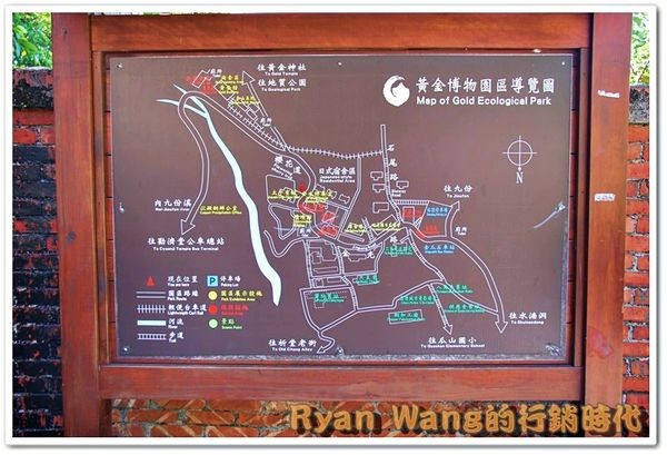 九份、金瓜石一日遊