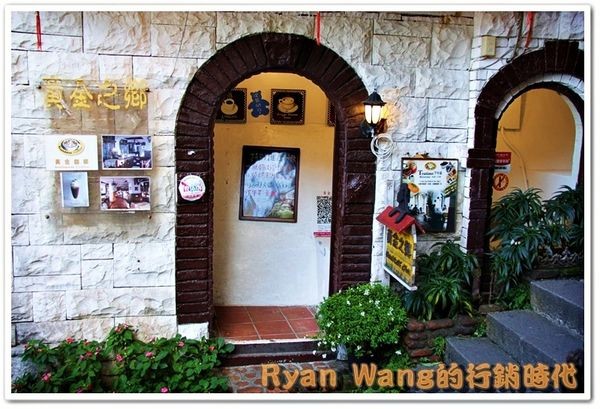 九份、金瓜石一日遊