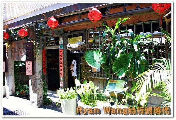 九份、金瓜石一日遊