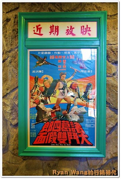 九份、金瓜石一日遊