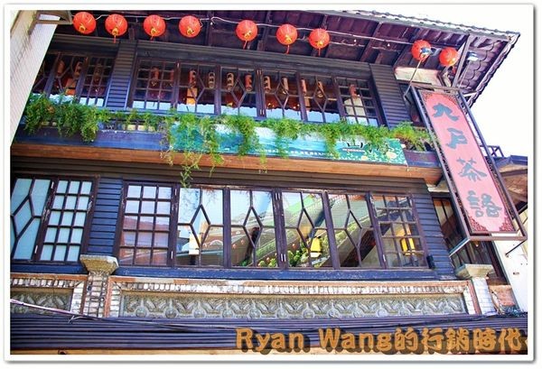 九份、金瓜石一日遊