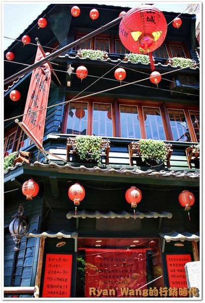 九份、金瓜石一日遊