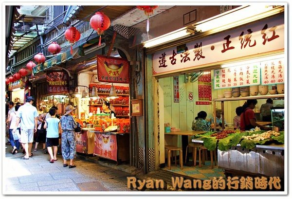 九份、金瓜石一日遊