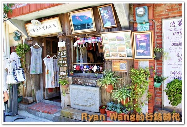 九份、金瓜石一日遊