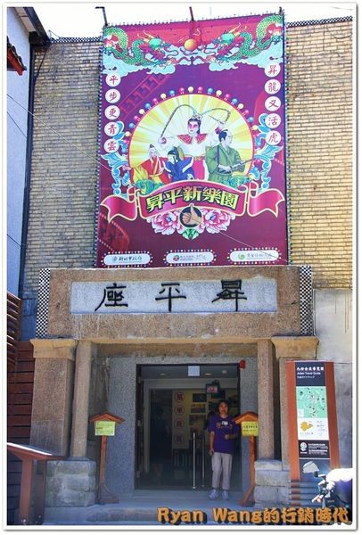 九份、金瓜石一日遊