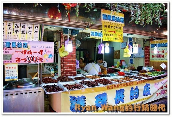 九份、金瓜石一日遊