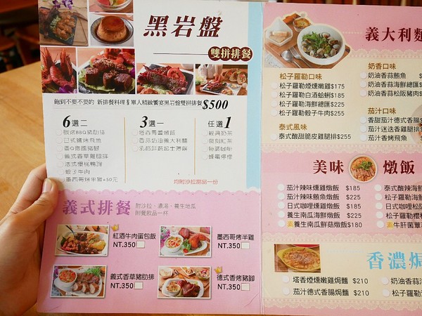 Relax.brunch 輕鬆點早午餐：Relax.brunch 輕鬆點早午餐-台南東區大份量早午餐  連大食怪等級的我都差點投降  大推德國豬腳