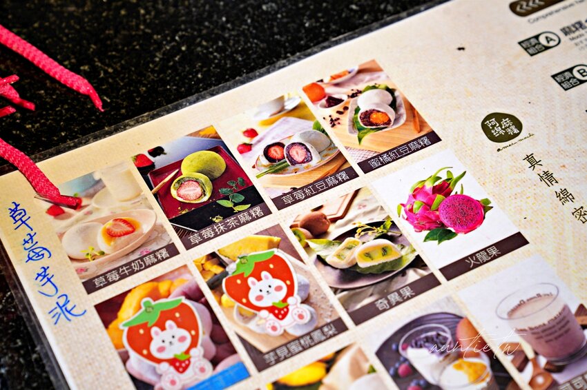 【高雄】鹽埕｜阿綿手工麻糬，巨無霸草莓麻糬，鹽埕第一公有市場小巷美食