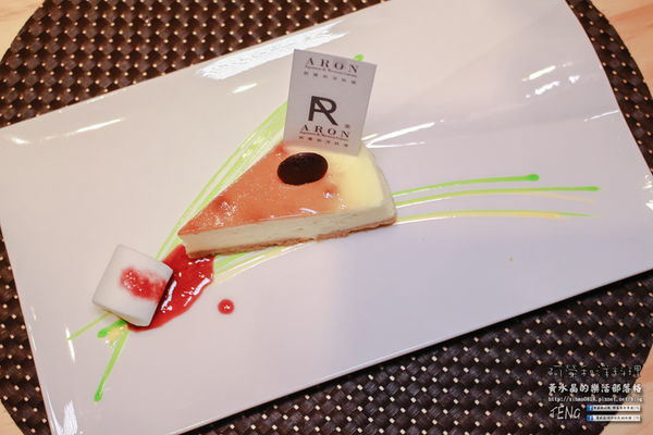 阿榮和洋料理 | 桃園市/桃園區 (桃園無菜單創意料理推薦，東街創意新品牌，2016/05/01正式開幕)