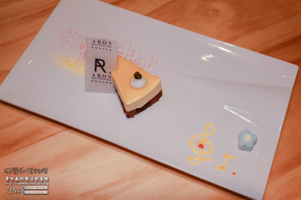 阿榮和洋料理 | 桃園市/桃園區 (桃園無菜單創意料理推薦，東街創意新品牌，2016/05/01正式開幕)