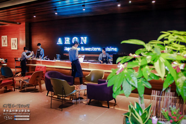 阿榮和洋料理 | 桃園市/桃園區 (桃園無菜單創意料理推薦，東街創意新品牌，2016/05/01正式開幕)