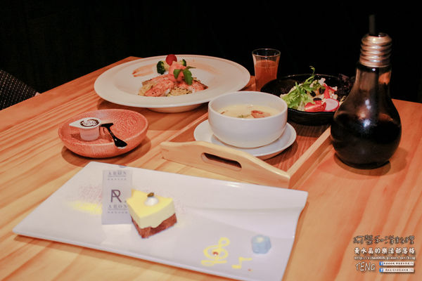 阿榮和洋料理 | 桃園市/桃園區 (桃園無菜單創意料理推薦，東街創意新品牌，2016/05/01正式開幕)