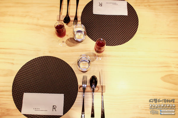 阿榮和洋料理 | 桃園市/桃園區 (桃園無菜單創意料理推薦，東街創意新品牌，2016/05/01正式開幕)