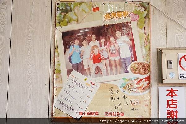 {台中美食}台中大雅美食推薦:【正統魷魚羹】必點魷魚羹,肉角