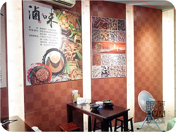 0712-三國麻辣鴨血總店 (4)