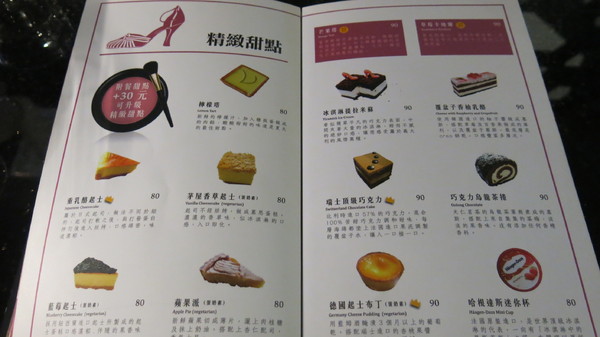 閨蜜創意廚房(高雄店)：高雄閨蜜創意廚房~再忙也要跟好朋友吃頓飯~