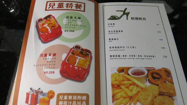 閨蜜創意廚房(高雄店)：高雄閨蜜創意廚房~再忙也要跟好朋友吃頓飯~