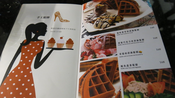 閨蜜創意廚房(高雄店)：高雄閨蜜創意廚房~再忙也要跟好朋友吃頓飯~