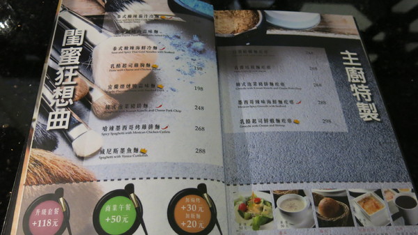 閨蜜創意廚房(高雄店)：高雄閨蜜創意廚房~再忙也要跟好朋友吃頓飯~