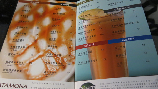 閨蜜創意廚房(高雄店)：高雄閨蜜創意廚房~再忙也要跟好朋友吃頓飯~