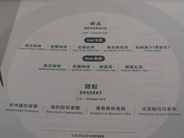 [食記] 朵頤。排餐館Doricious。高CP值七品套餐(統一時代百貨)