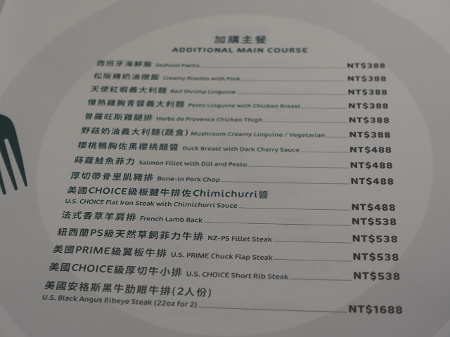 [食記] 朵頤。排餐館Doricious。高CP值七品套餐(統一時代百貨)