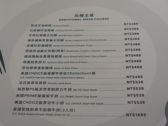 [食記] 朵頤。排餐館Doricious。高CP值七品套餐(統一時代百貨)