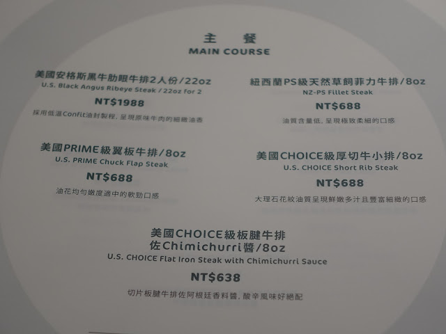 [食記] 朵頤。排餐館Doricious。高CP值七品套餐(統一時代百貨)