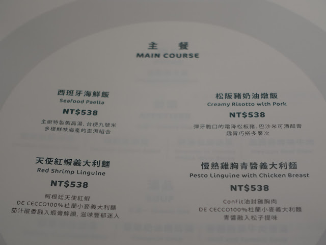 [食記] 朵頤。排餐館Doricious。高CP值七品套餐(統一時代百貨)