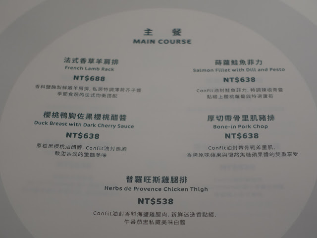 [食記] 朵頤。排餐館Doricious。高CP值七品套餐(統一時代百貨)