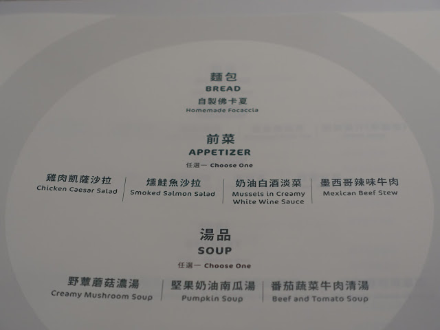 [食記] 朵頤。排餐館Doricious。高CP值七品套餐(統一時代百貨)