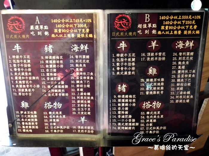 DSCF6448.JPG DSCF6448.JPG