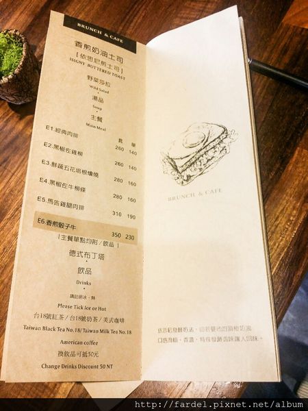 Butter巴特3店~創意、美味、大份量~體驗團