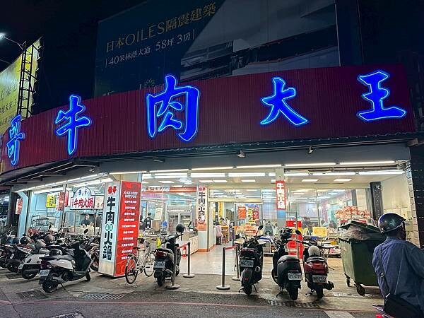 24小時台南牛肉湯!億哥牛肉湯台南人必訪,溫體牛現沖鮮甜好喝。