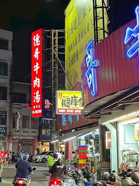 24小時台南牛肉湯!億哥牛肉湯台南人必訪,溫體牛現沖鮮甜好喝。