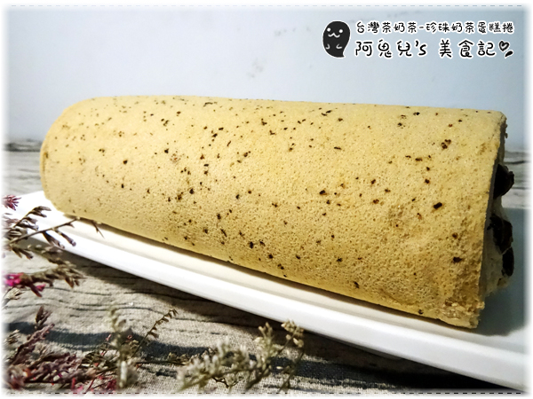 ∥台南宅配∥台灣茶奶茶蛋糕專賣(體驗團).把珍珠奶茶捲入柔軟蛋糕中,夏日限定芒果蛋糕捲新販售