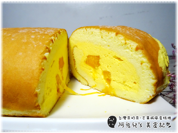 ∥台南宅配∥台灣茶奶茶蛋糕專賣(體驗團).把珍珠奶茶捲入柔軟蛋糕中,夏日限定芒果蛋糕捲新販售
