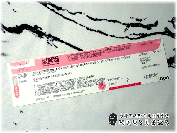 ∥台南宅配∥台灣茶奶茶蛋糕專賣(體驗團).把珍珠奶茶捲入柔軟蛋糕中,夏日限定芒果蛋糕捲新販售