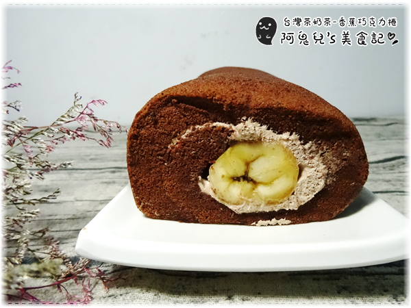 ∥台南宅配∥台灣茶奶茶蛋糕專賣(體驗團).把珍珠奶茶捲入柔軟蛋糕中,夏日限定芒果蛋糕捲新販售