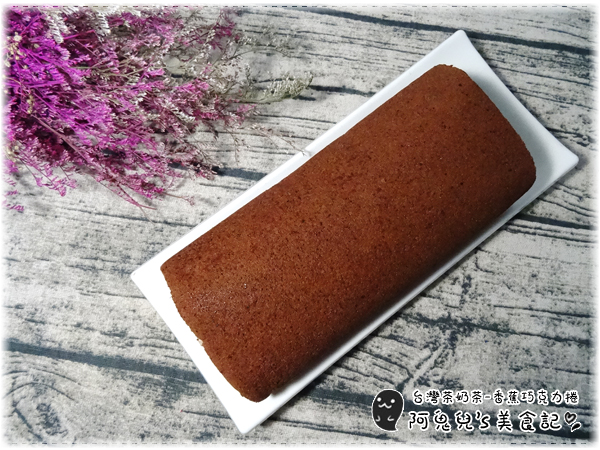 ∥台南宅配∥台灣茶奶茶蛋糕專賣(體驗團).把珍珠奶茶捲入柔軟蛋糕中,夏日限定芒果蛋糕捲新販售