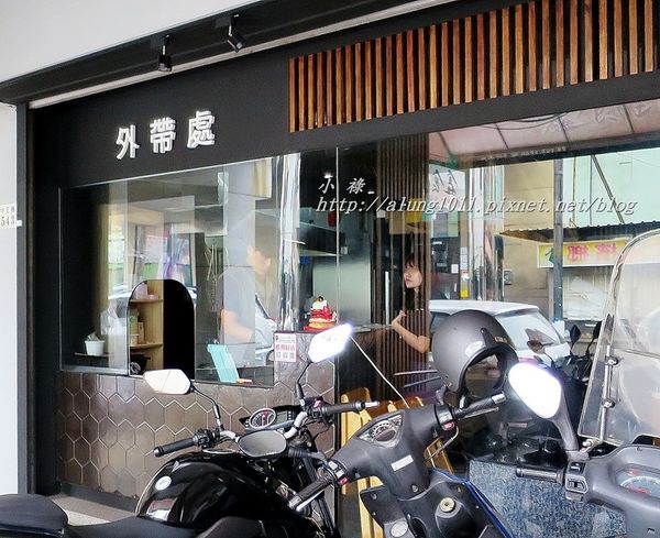 鑫食堂 燒肉丼飯 烏龍麵：鑫食堂  燒肉丼飯‧烏龍麵/愛評體驗團