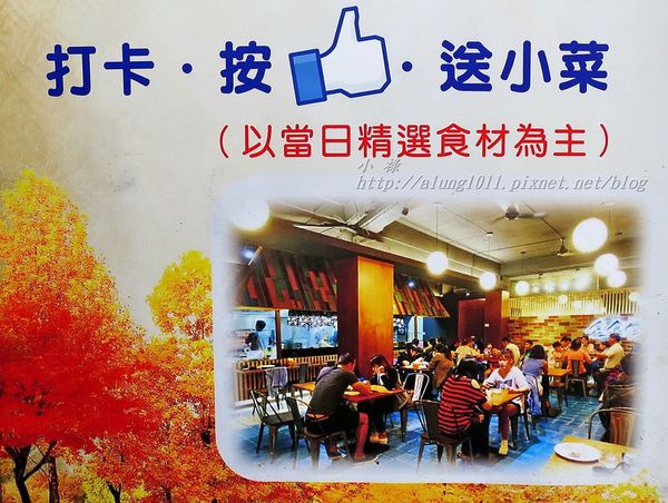 鑫食堂 燒肉丼飯 烏龍麵：鑫食堂  燒肉丼飯‧烏龍麵/愛評體驗團