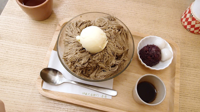 伊藤久右衛門 茶房 台北中山 濃抹茶卡士達宇治金時 特級烘焙茶煉乳宇治金時 抹茶雪花冰 抹茶刨冰 焙茶刨冰 伊藤久右衛門 茶房 台北中山 濃抹茶卡士達宇治金時 特級烘焙茶煉乳宇治金時 抹茶雪花冰 抹茶刨冰 焙茶刨冰