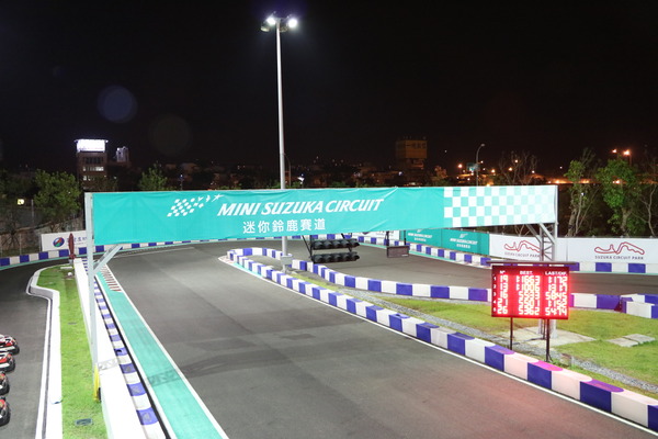 大魯閣草衙道 九大娛樂主題攻略地圖,週五Party Night 一起來狂歡吧!!全台第一座駕駛樂園-鈴鹿賽道樂園 讓你一次玩爽爽!!