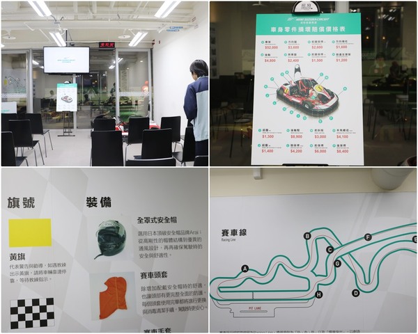 大魯閣草衙道 九大娛樂主題攻略地圖,週五Party Night 一起來狂歡吧!!全台第一座駕駛樂園-鈴鹿賽道樂園 讓你一次玩爽爽!!