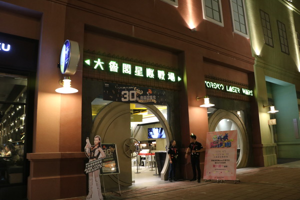 大魯閣草衙道 九大娛樂主題攻略地圖,週五Party Night 一起來狂歡吧!!全台第一座駕駛樂園-鈴鹿賽道樂園 讓你一次玩爽爽!!