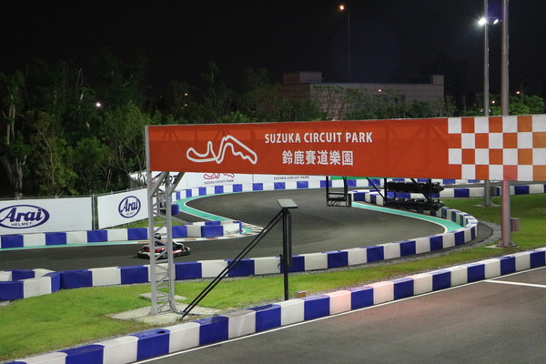 大魯閣草衙道 九大娛樂主題攻略地圖,週五Party Night 一起來狂歡吧!!全台第一座駕駛樂園-鈴鹿賽道樂園 讓你一次玩爽爽!!